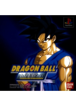 DragonBall - Final Bout PS1 (Used)