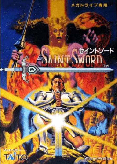 Saint Sword Sega Mega Drive (Used)