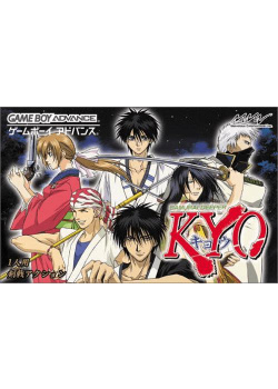 Samurai Deeper Kyo Game Boy Advance (Used)