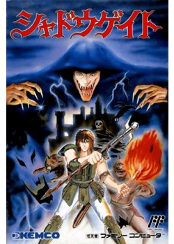 Shadowgate NES (Used)