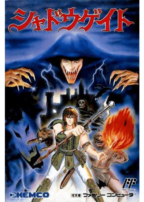 Shadowgate NES (Used)