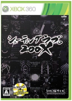 Shooting Love 200X XBOX 360 (Used)