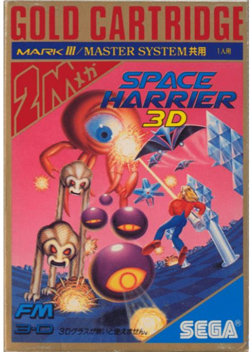 Space Harrier 3D Sega Master System (Used)