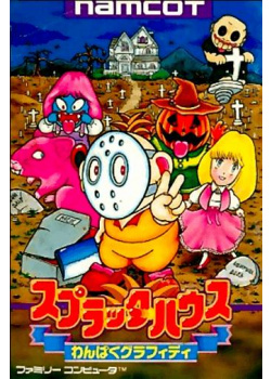 Splatterhouse - Wanpaku Graffiti NES (Used)