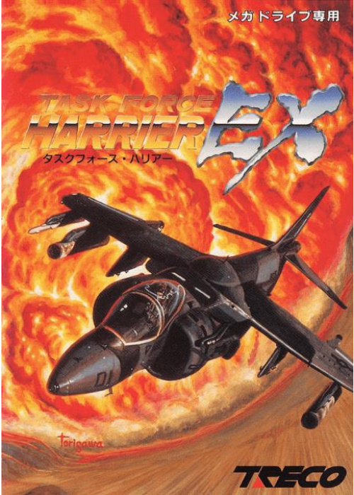 Task Force Harrier EX Sega Mega Drive (Used)