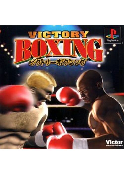 Victory Boxing '97 PS1 (Used)