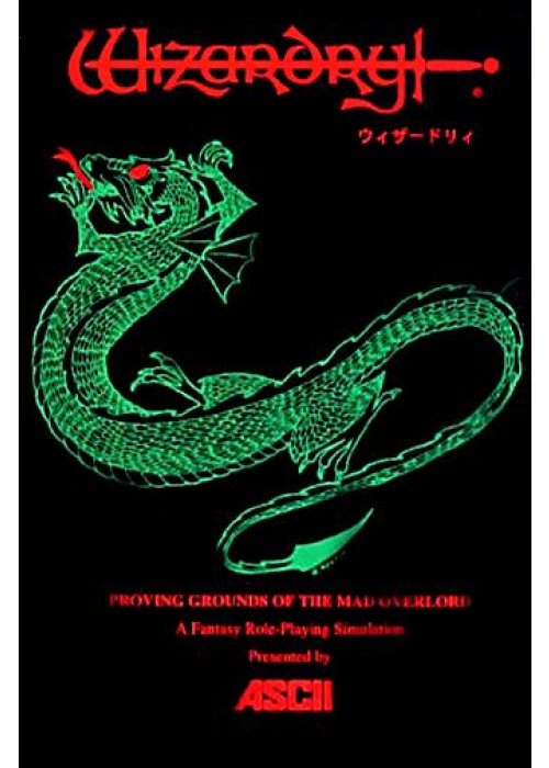 Wizardry - Proving Grounds of the Mad Overlord NES (Used)