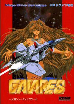 gaiares Sega Mega Drive (Used)