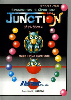 junction Sega Mega Drive (Used)