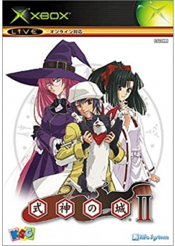 shikigami no shiro II XBOX (Used)