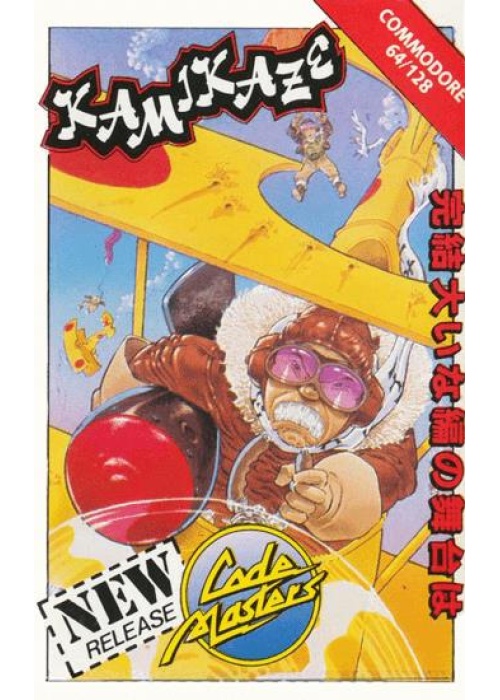Kamikaze Commodore 64 (Used)