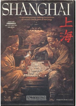 Shanghai Commodore 64 (Used)