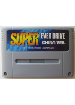 Nintendo Super NES Ever Drive cartridge (NEW)