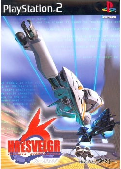 Jet Ion GP PS2 (Used)