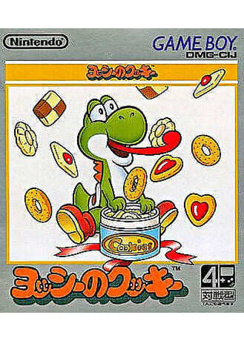 Yoshi's Coockie Nintendo Game Boy (JAPAN) (Used) GAME ONLY
