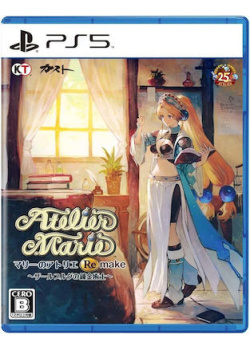 Atelier Marie Remake The Alchemist of Salburg (Import) PS5 NEW