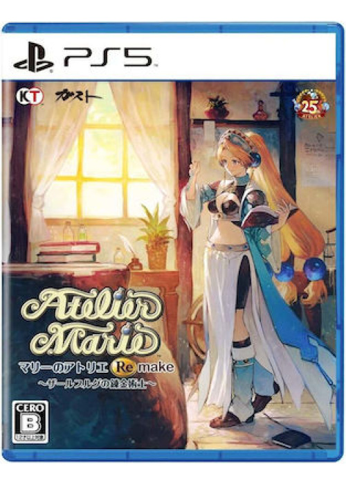 Atelier Marie Remake The Alchemist of Salburg (Import) PS5 NEW