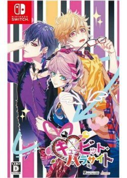 Cupid Parasite Nintendo Switch NEW