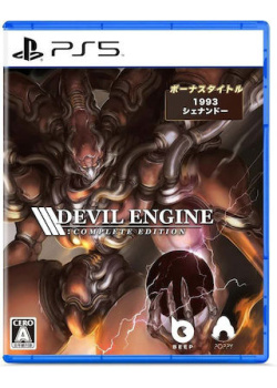 Devil Engine (Complete Edition) (Limited Run) PS5 NEW