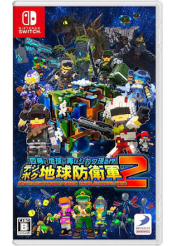 Earth Defense Force World Brothers 2 (Import) Nintendo Switch NEW