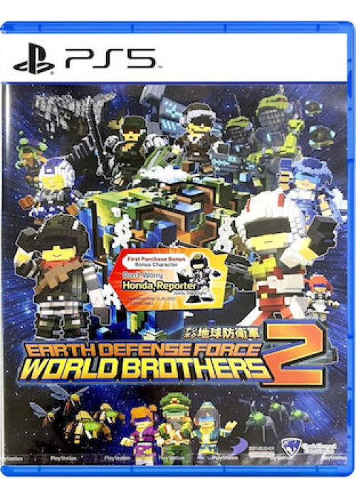 Earth Defense Force World Brothers 2 (Import) PS5 NEW