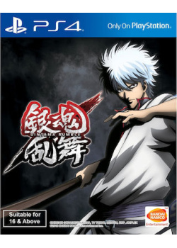 Gintama Rumble PS4 NEW