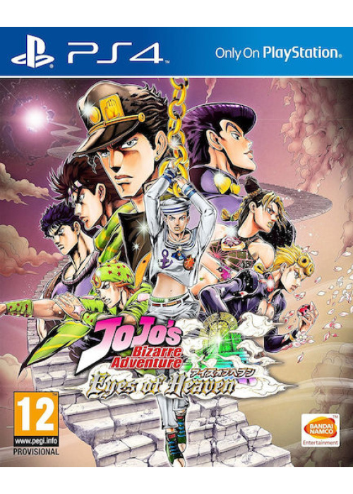 JoJo's Bizarre Adventure Eyes of Heaven PS4 NEW