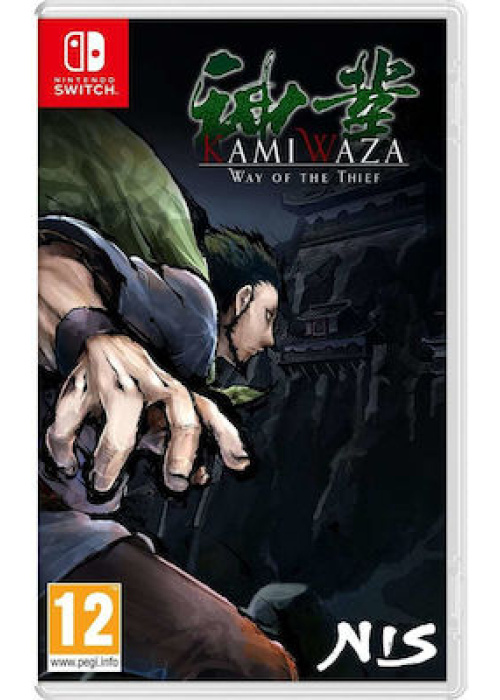 Kamiwaza Way of the Thief Nintendo Switch NEW