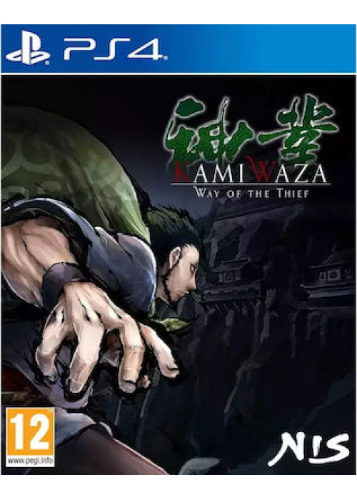 Kamiwaza Way of the Thief PS4 NEW