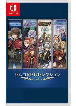 Kemco RPG Selection Vol. 2 (Import) Nintendo Switch NEW