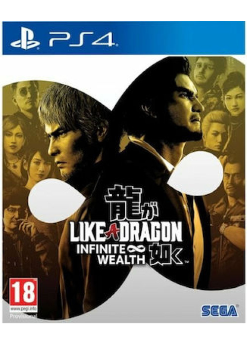 Like a Dragon Infinite Wealth PS4 NEW