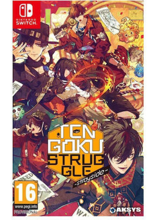 Tengoku Struggle - Strayside Nintendo Switch NEW