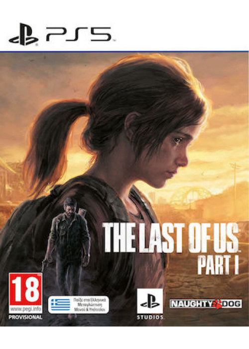 The Last of Us Part I PS5 NEW
