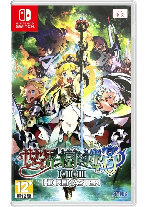 Etrian Odyssey Origins Collection (Multi-Language) (Import) Nintendo Switch NEW