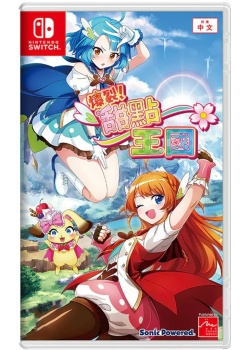 Panic in Sweets Land (Import) Nintendo Switch NEW
