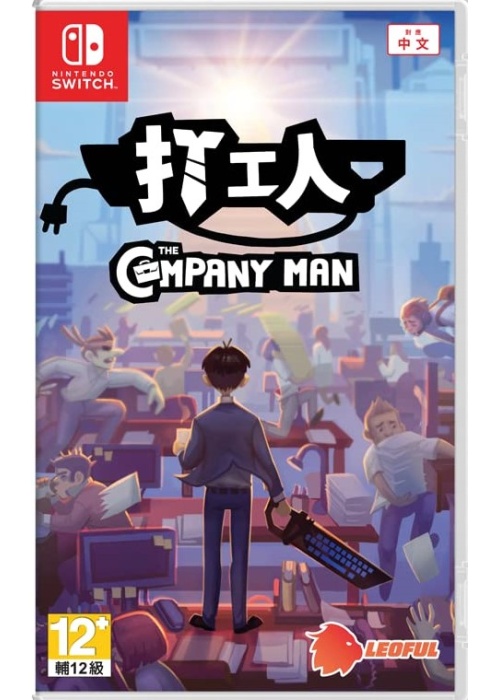 The Company Man (Import) Nintendo Switch NEW