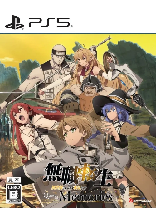 Mushoku Tensei Jobless Reincarnation - Quest of Memories PS5 NEW