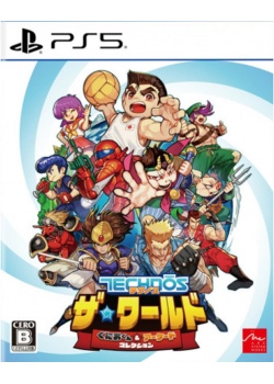 Shin Technos The World Kunio-kun & Arcade Collection PS5 NEW