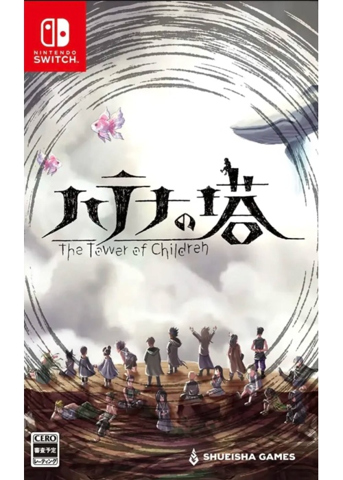 The Tower of Children Hatena no Tou Nintendo Switch NEW