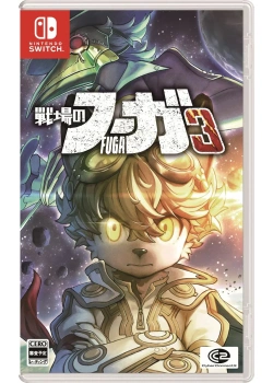 Fuga: Melodies of Steel 3 Nintendo Switch NEW