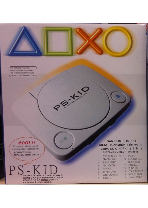 PS - KID Console (BOXED) (Used)