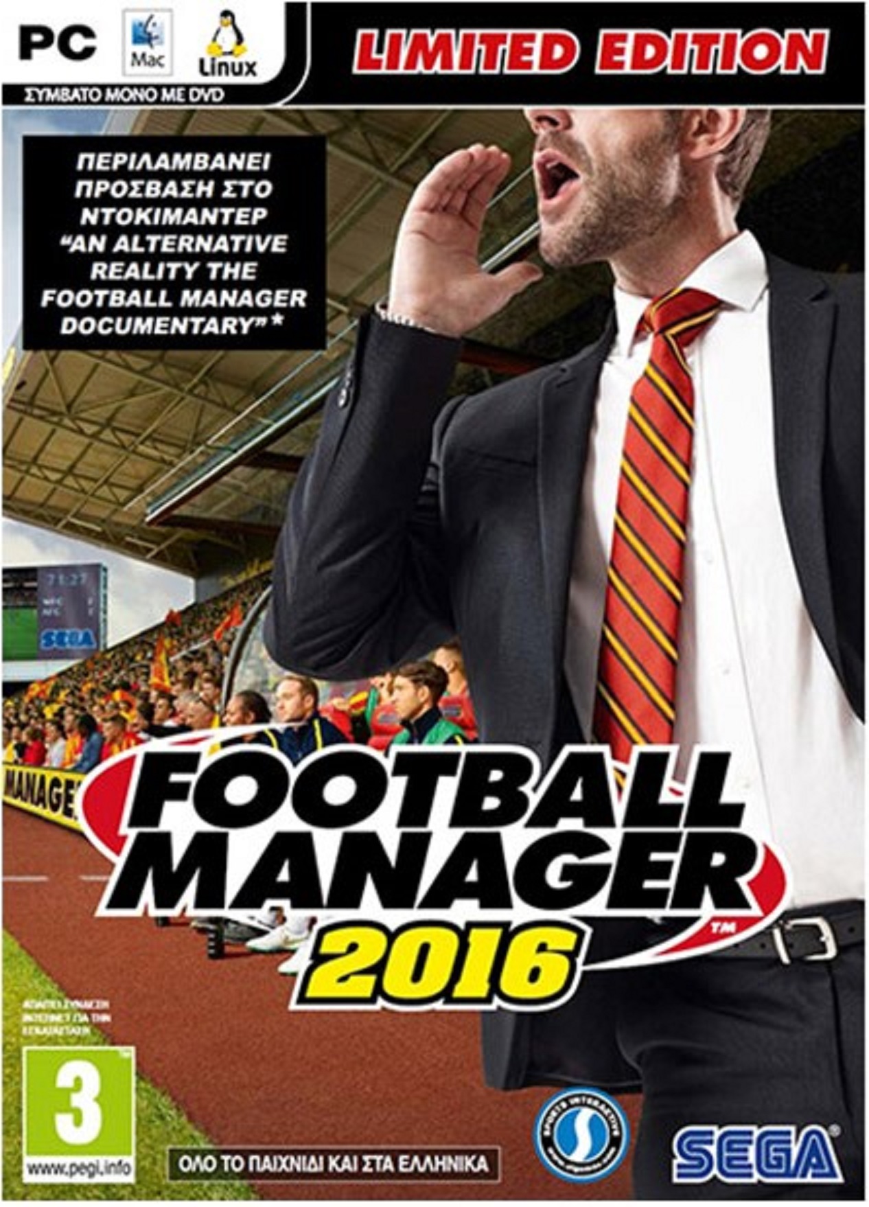 Football Manager 2016 Limited Edition PC (NEW)