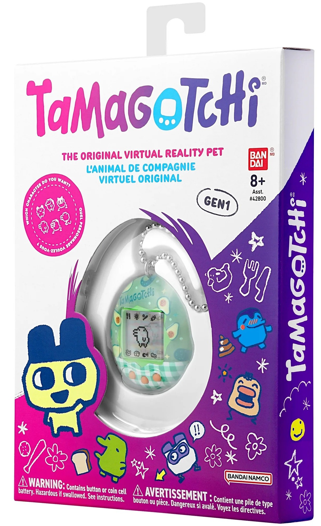 Tamagotchi - Avocado Mix NEW