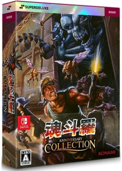 Contra Anniversary Collection Super Deluxe Edition PS4 NEW