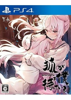 The Fox Awaits Me PS4 NEW