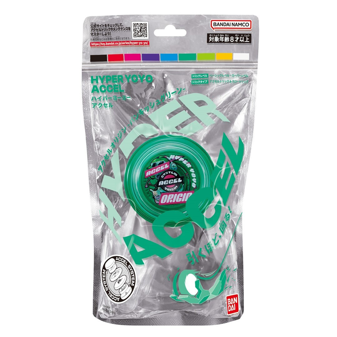 BANDAI – NAMCO HYPER ACCEL YOYO GREEN NEW