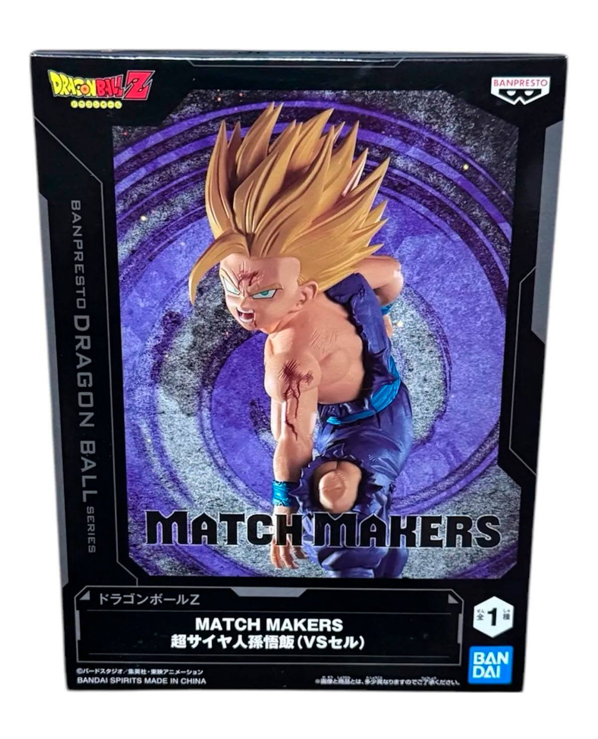 BANPRESTO DRAGON BALL Z MATCH MAKERS - CELL (VS. SS SON GOHAN) NEW