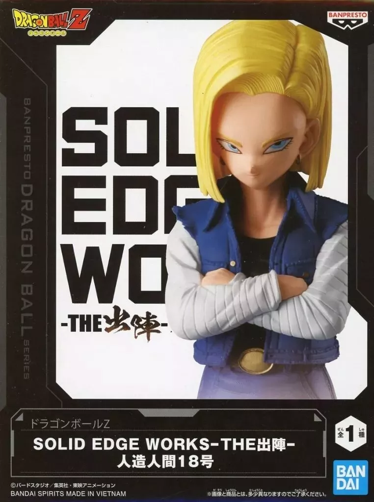 BANPRESTO DRAGON BALL Z SOLID EDGE WORKS - ANDROID 18 NEW