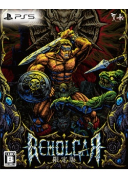 BEHOLGAR Limited Edition PS5 NEW