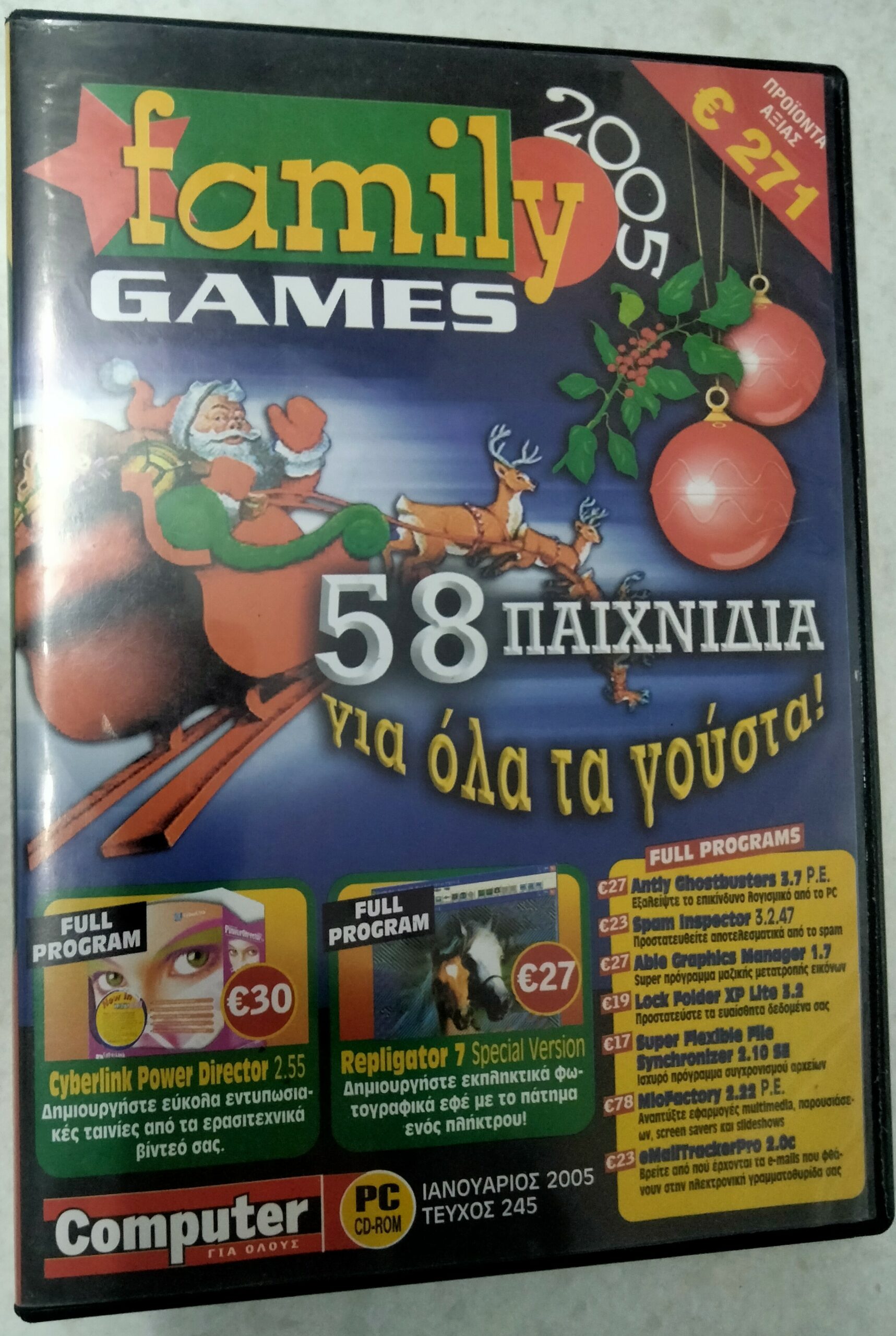 Family Games 2005 PC (Used)